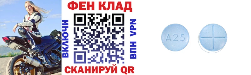 АМФЕТАМИН Розовый  KRAKEN ONION  Бронницы 