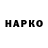 Метадон белоснежный Kama Hello