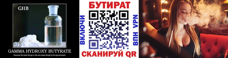 МЕГА маркетплейс  Бронницы  БУТИРАТ буратино 
