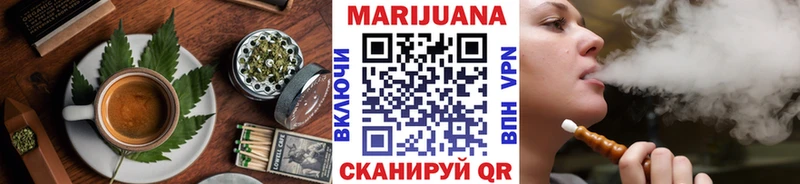 Еда ТГК конопля ОМГ ОМГ ССЫЛКА Бронницы