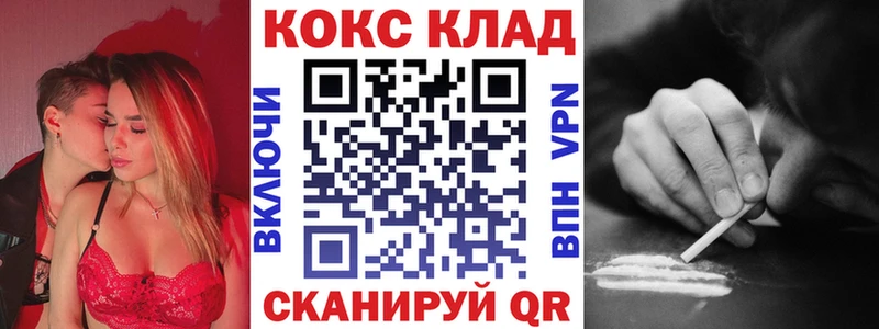 Cocaine Боливия  маркетплейс как зайти  Бронницы 
