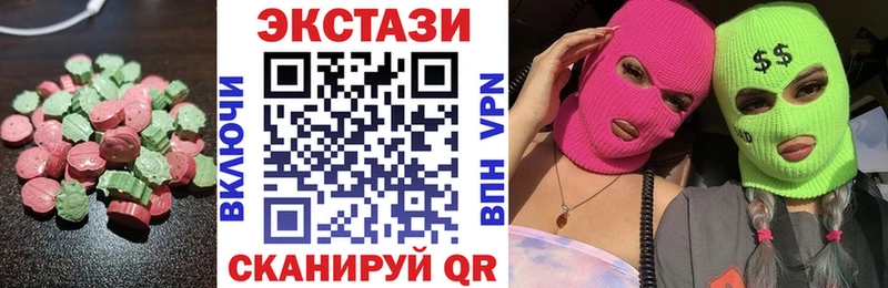 МЕГА ССЫЛКА  наркота  Бронницы  Экстази VHQ 
