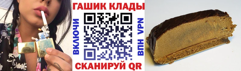 Гашиш убойный  гидра маркетплейс  Бронницы 
