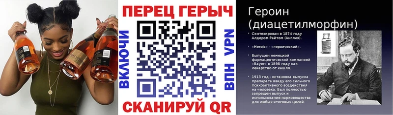 ГЕРОИН афганец  Бронницы 