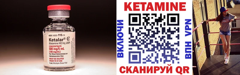 КЕТАМИН ketamine  Бронницы 