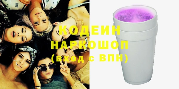мескалин Покров