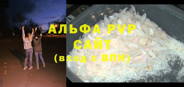 мескалин Покров