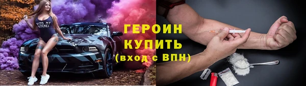 мефедрон Ахтубинск