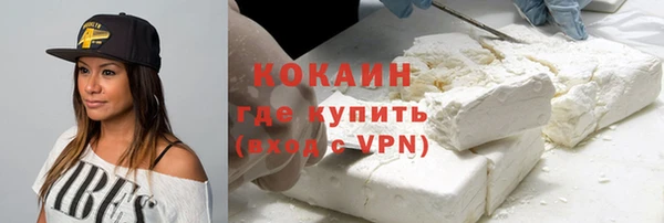 ALPHA PVP Покровск