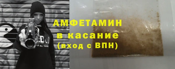 кокаин Покачи