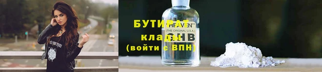 дурь Аша