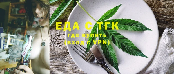 ALPHA PVP Покровск
