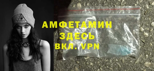мефедрон Алзамай