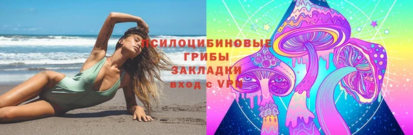 кокаин Покачи