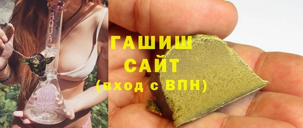 мефедрон Алзамай