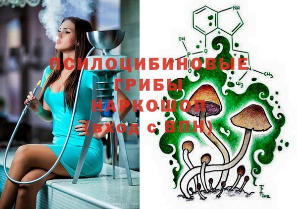 кокаин Покачи