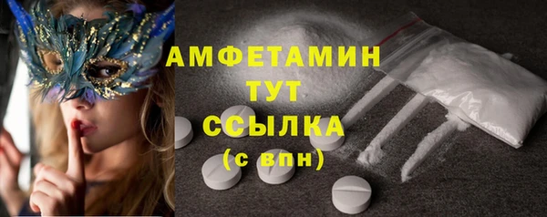 мефедрон Алзамай