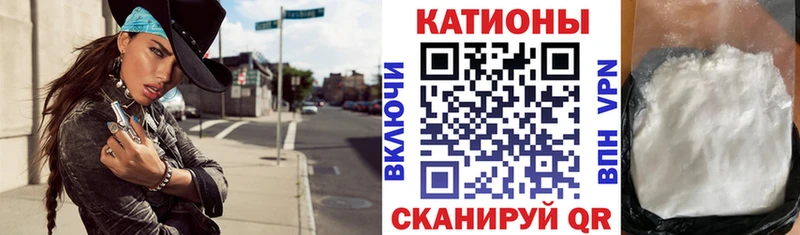 ссылка на мегу   Бронницы  Меф мяу мяу 