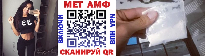 даркнет сайт  Бронницы  МЕТАМФЕТАМИН Декстрометамфетамин 99.9% 