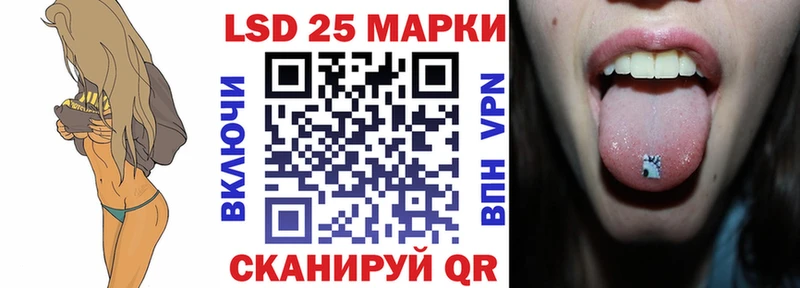 Марки N-bome 1,8мг где можно купить наркотик Бронницы