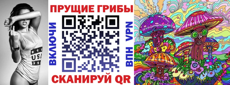 Галлюциногенные грибы мицелий  ссылка на мегу маркетплейс  Бронницы  дарк нет какой сайт  купить наркотик 